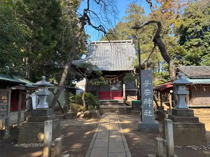 子安神社(千葉県)