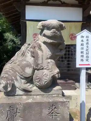 祖母井神社(栃木県)