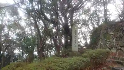 村雲御所瑞龍寺門跡(滋賀県)