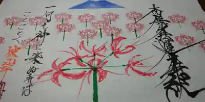 彼岸花畑(^-^)