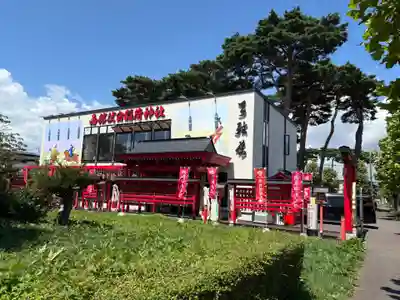 函館伏白稲荷神社(北海道)