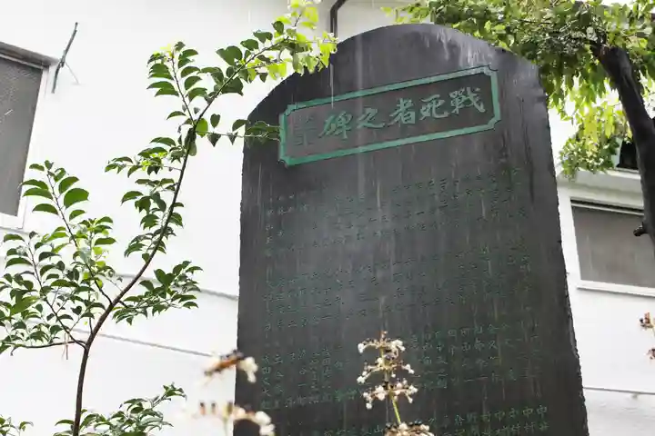 くまくま神社(導きの社 熊野町熊野神社)のその他建物