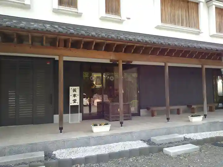 天台宗 長窪山 正覚寺(神奈川県)