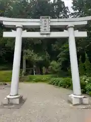 熊谷神社(山形県)