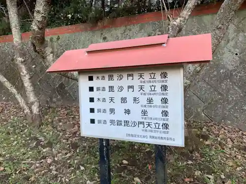 下立松原神社のその他建物