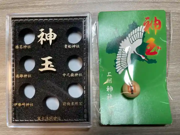 伊勢崎神社(群馬県)