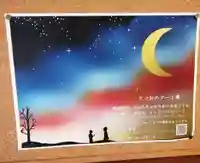 全忠寺(愛知県)