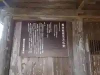 普賢院(愛知県)