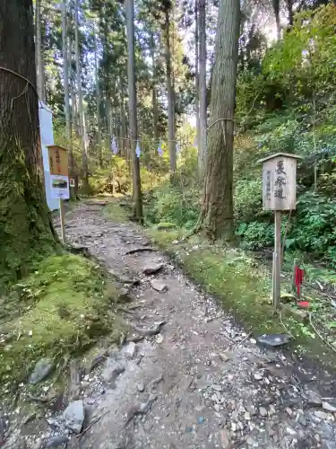 御岩神社(茨城県)