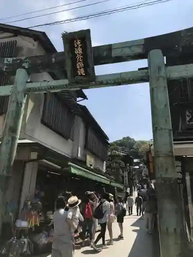 江島神社の鳥居