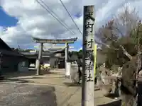 村國神社(岐阜県)