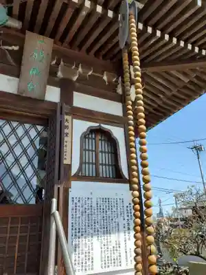 西光寺のその他建物