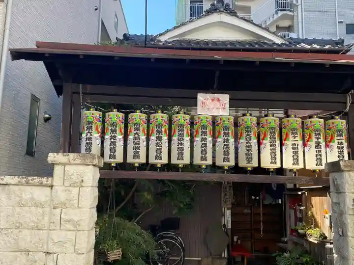 流光院の山門・神門