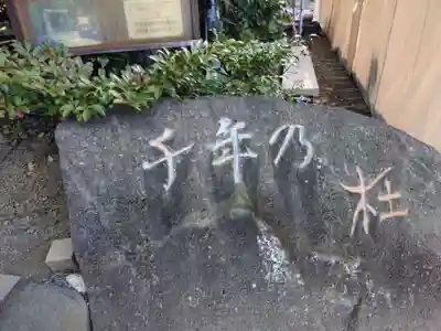 龍蛇神の社(神奈川県)