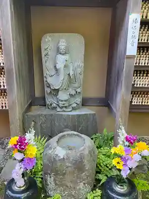 円通院(宮城県)