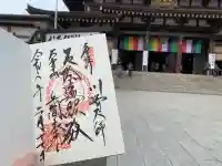 川崎大師(平間寺)の{uncategorized: "未分類", other: "その他", undefined: "問題あり", building: "その他建物", grave: "お墓", sacred_gate: "鳥居", guardian: "狛犬", statue: "像", buddha: "仏像", history: "歴史", nature: "自然", garden: "庭園", animal: "動物", pagoda: "塔", temizu: "手水舎", mountain_gate: "山門・神門", sanctuary: "本殿・本堂", subordinate: "末社・摂社", art: "芸術", scenery: "景色", jizo: "地蔵", ema: "絵馬", goshuin: "御朱印", omikuji: "おみくじ", items: "授与品その他", amulet: "お守り", goshuincho: "御朱印帳", eats: "食事", festival: "お祭り", votive_dance: "神楽", shichigosan: "七五三参", wedding: "結婚式", experience: "体験その他", initially: "初詣", around: "周辺", anti_infection: "感染症対策"}