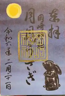 岡崎神社(京都府)