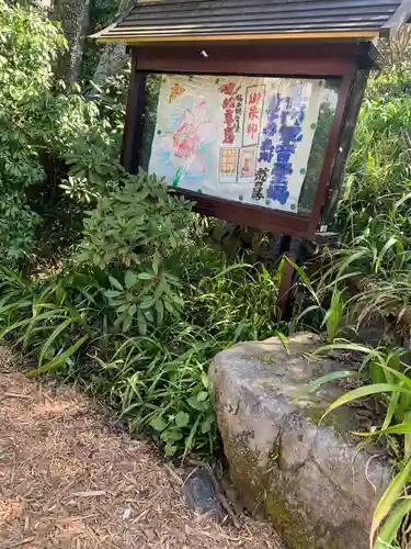 竜昌寺のその他建物