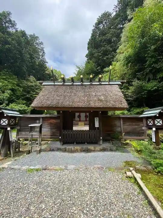 日向大神宮(京都府)