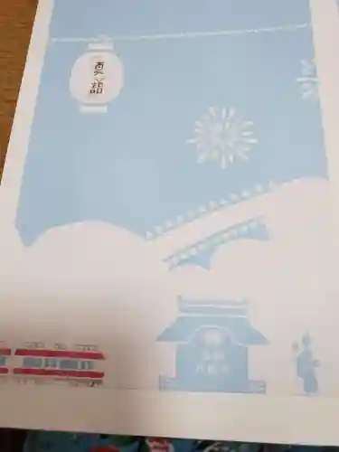 富岡八幡宮の授与品その他