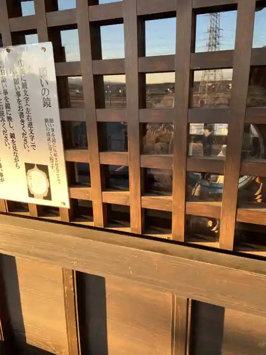 埼玉厄除け開運大師・龍泉寺(切り絵御朱印発祥の寺)のその他建物