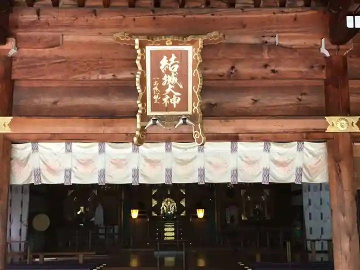 結城神社の本殿・本堂
