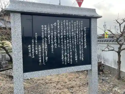常念寺の{uncategorized: "未分類", other: "その他", undefined: "問題あり", building: "その他建物", grave: "お墓", sacred_gate: "鳥居", guardian: "狛犬", statue: "像", buddha: "仏像", history: "歴史", nature: "自然", garden: "庭園", animal: "動物", pagoda: "塔", temizu: "手水舎", mountain_gate: "山門・神門", sanctuary: "本殿・本堂", subordinate: "末社・摂社", art: "芸術", scenery: "景色", jizo: "地蔵", ema: "絵馬", goshuin: "御朱印", omikuji: "おみくじ", items: "授与品その他", amulet: "お守り", goshuincho: "御朱印帳", eats: "食事", festival: "お祭り", votive_dance: "神楽", shichigosan: "七五三参", wedding: "結婚式", experience: "体験その他", initially: "初詣", around: "周辺", anti_infection: "感染症対策"}