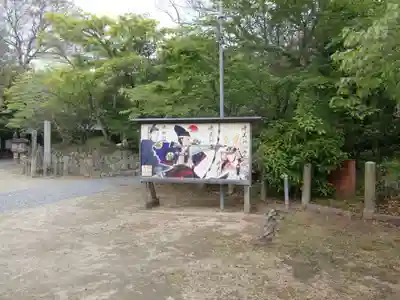 大御堂寺（野間大坊）(愛知県)