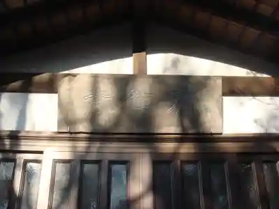 別願寺のその他建物