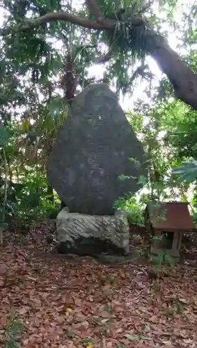 道祖神の建物その他