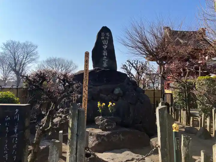 惣宗寺(栃木県)