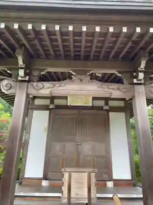 天鏡院(京都府)