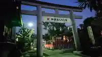 高木神社の鳥居