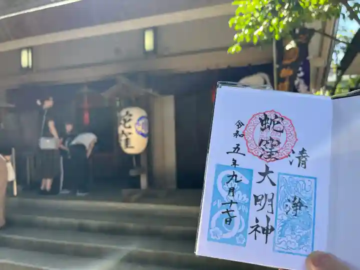 蛇窪神社(東京都)