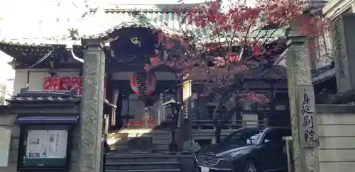 身延別院の山門・神門