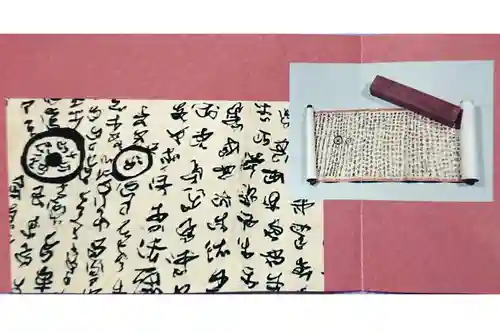 佛現寺(静岡県)