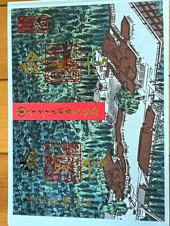 金刀比羅宮(香川県)