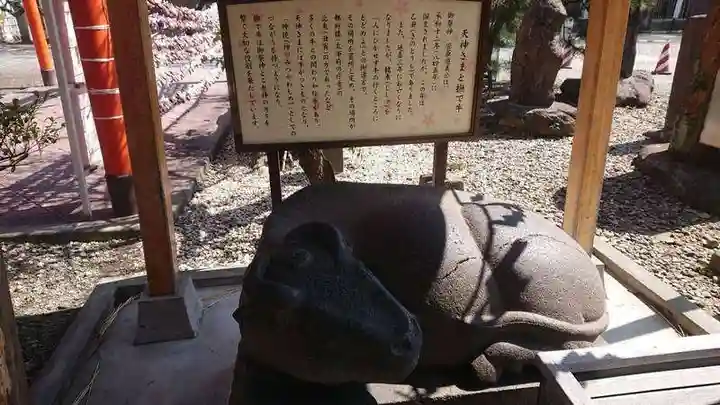 榴岡天満宮の狛犬