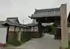 明徳寺の山門・神門