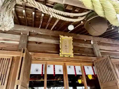 金蛇水神社(宮城県)