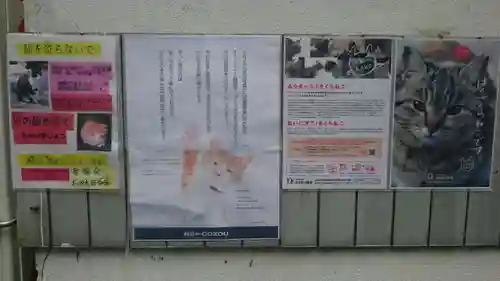 唐澤山神社のその他建物