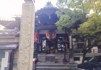 身延別院(東京都)