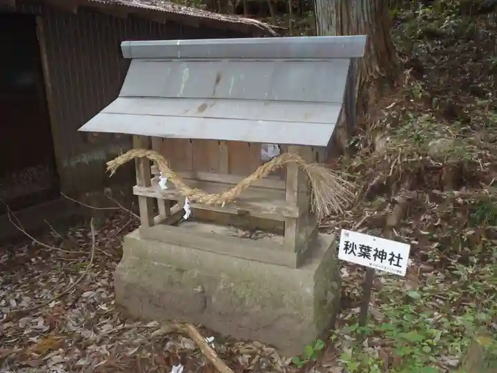 八幡神社(愛知県)