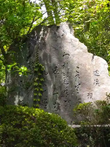 五流尊瀧院のその他建物