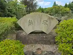 神咒寺(兵庫県)