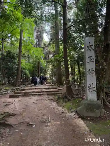 氣多大社(石川県)