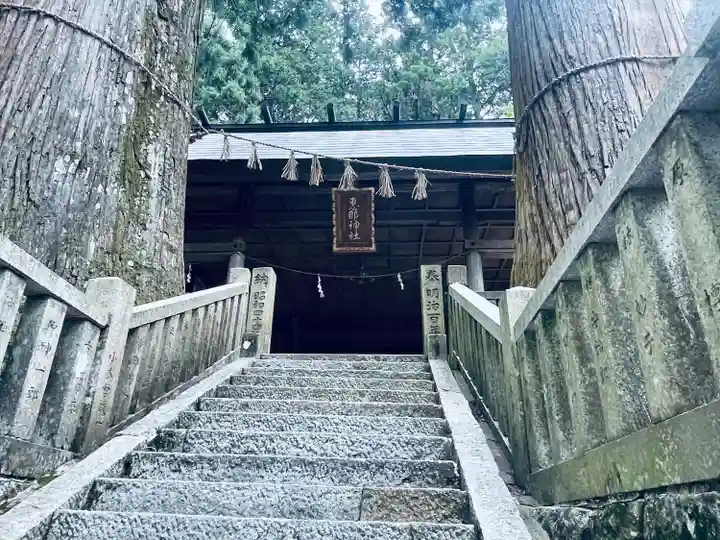 恵那神社(岐阜県)