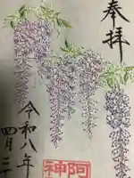 阿佐ヶ谷神明宮(東京都)