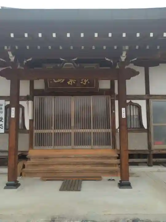 観音寺(山形県)