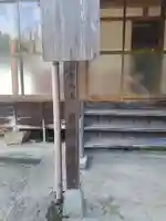 月輪寺(図師寺)(福岡県)